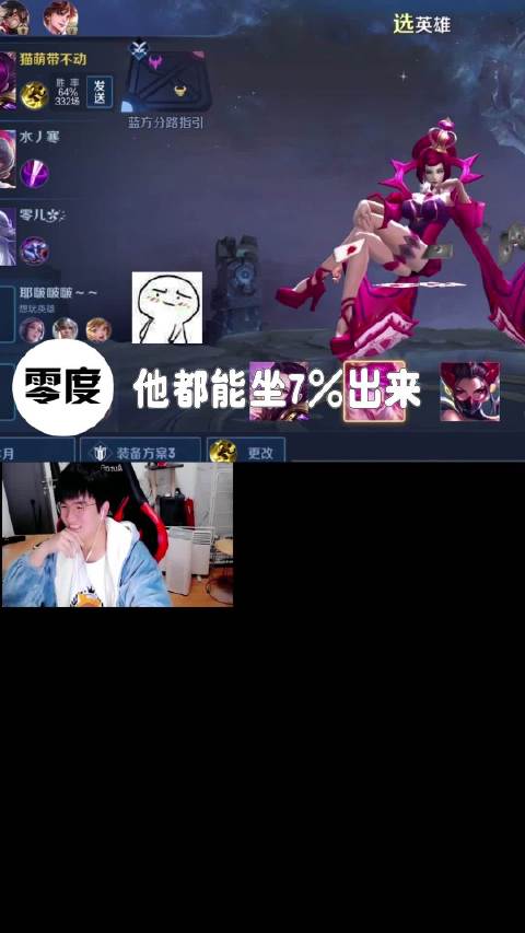 #春日游戏季# 震惊! 职业选手来调教军师...
